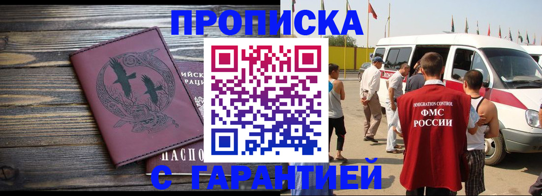 регистрация для дет. сада в Ельце